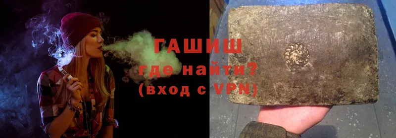 Гашиш Cannabis  Кинель 