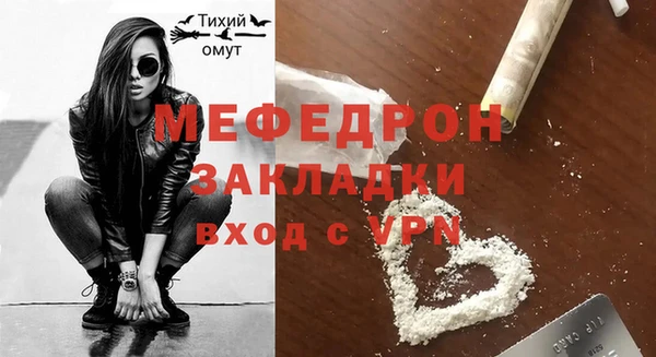 таблы Богданович