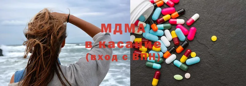 блэк спрут ссылка  Кинель  МДМА Molly 