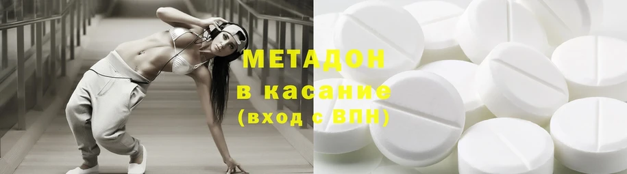 продажа наркотиков  hydra зеркало  МЕТАДОН мёд  Кинель 