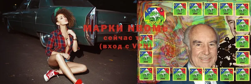 Марки 25I-NBOMe 1,8мг  Кинель 